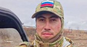 Волгоград простится с героем СВО Артуром Мусиным