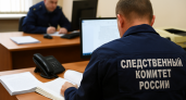 В Волгограде ищут пропавшего мужчину — следователи просят помощи у горожан