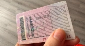 С 3 июня водительские права можно выбросить в мусорку: новое правило ГИБДД ставит водителей в ступор