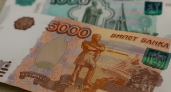 В Волгоградской области продолжают ловить фальшивые деньги — в ходу подделки на 5000 и 1000 рублей