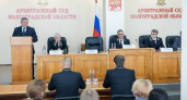 Волгоград получил нового главу Арбитражного суда: представили Игоря Макарова