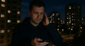 Жителям Волгоградской области не даёт спать ночной гул: таинственные звуки слышны уже несколько дней