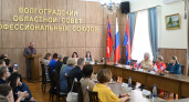 Волгоград отметил лучших наставников в медицине: названы победители регионального конкурса