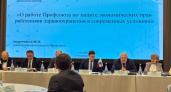 Волгоградские медики обсудили зарплаты и партнёрство с Минздравом — совещание прошло в Махачкале