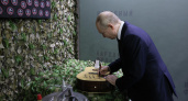 Путин подписал гитару для участника СВО из Волгограда