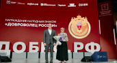 Волгоградский волонтер получила знак «Доброволец России»