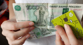 Россиян, у кого на вкладах есть рублёвые накопления, предупредили: деньги будут «обнулять» — начнут с 1 августа
