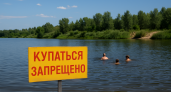 Опасный сезон: в Волгоградской области утонули 15 человек с начала лета