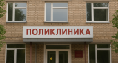 В Волгоградской области участились случаи менингита: медики просят не игнорировать симптомы