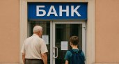 С 1 августа в Волгограде вступили в силу новые законы: как они повлияют на жизнь горожан