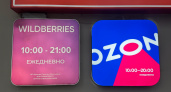 От сердца отрываю — топ-5 находок для дома на Озон и Wildberries: точно будете покупать наперегонки
