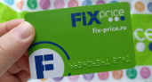 10 лучших товаров из Fix Price: купил — и вам советую, качество на уровне