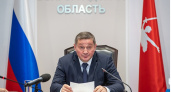 Воздушная тревога над Волгоградом