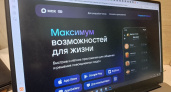 Так ли безопасен мессенджер MAX? Установил на свой телефон – распознал скрытые функции