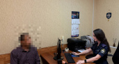 Бастрыкин затребовал доклад по делу волгоградского педофила
