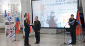 В Ленинске Волгоградской области госнаграды погибших на СВО бойцов передали их семьям