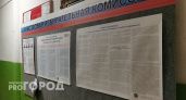 В Волгоградской области участие в голосовании приняли 17,87% избирателей
