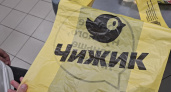 Зашла в «Чижик» на минуту, а потеряла полчаса — столько супер находок сразу не ожидала