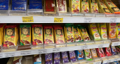 Купил 3 плитки из Белоруссии и сравнил с Alpen Gold: проверил состав и теперь точно знаю, где "пальмы" больше