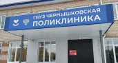 В поликлинике Волгоградской области поставили неисправную пожарную сигнализацию