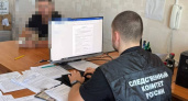 В Волгограде возбудили уголовное дело после жестокого избиения школьника