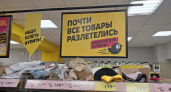 Пошла «на разведку» в «Чижик» и сама не заметила, как потратила больше, чем планировала: тележка ломилась, а скидки тут даже ни при чём