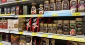 В «Магните» нашла лучший кофе для гурманов: вкус 100% идеальный и цена не бьет по кошельку