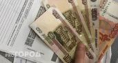 Жители 60 домов в Николаевске добились перерасчета платы за ЖКХ через суд