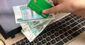 Девушке из Волгограда грозит срок за оформление банковских карт