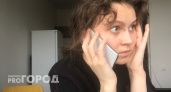 Студентка в Волгограде лишилась 570 тысяч после звонка «из колледжа»