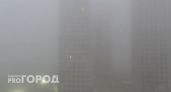 Туманная пятница ожидает волгоградцев