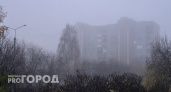 Туман вновь вернулся в Волгоградскую область