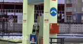 Эксперты сообщили о символическом снижении цен на АИ-92 в Волгоградской области