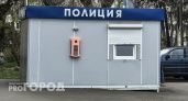Ссора из-за женщины закончилась ударом ножа в Быково