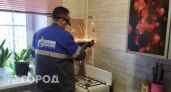 В Котово из-за утечки газа несколько поселков и больница остались без топлива