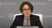 Набиуллина спасла Россию? Ключевая ставка снижается, рейтинг главы ЦБ укрепился, но есть нюанс