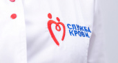 Волгоградская служба крови в 2025 году увеличила объёмы заготовки на тысячу литров