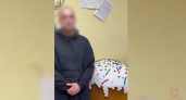 В Волжском полиция поймала похитителя «кулича»