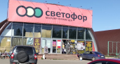 Подруга 2 месяца отработала в "Светофоре" — рассказала всю правду о поставщиках и продукции