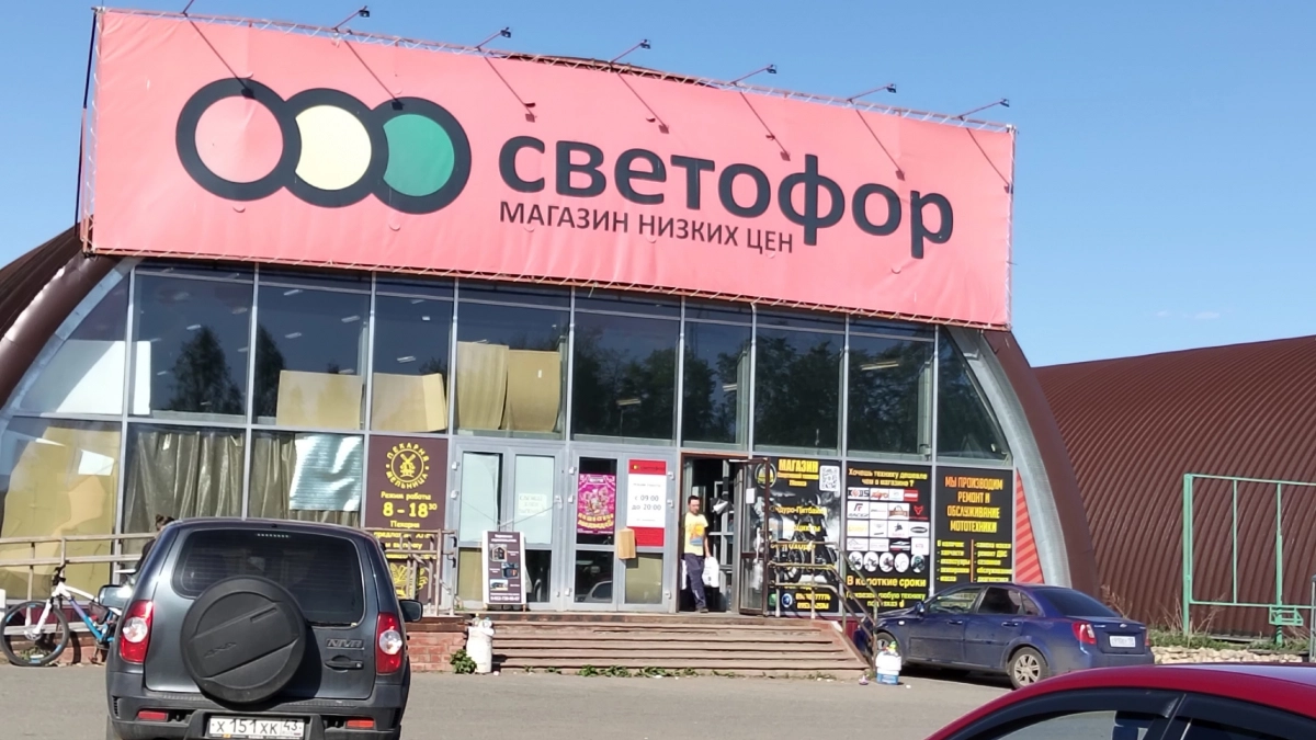 Подруга 2 месяца отработала в "Светофоре" — рассказала всю правду о поставщиках и продукции
