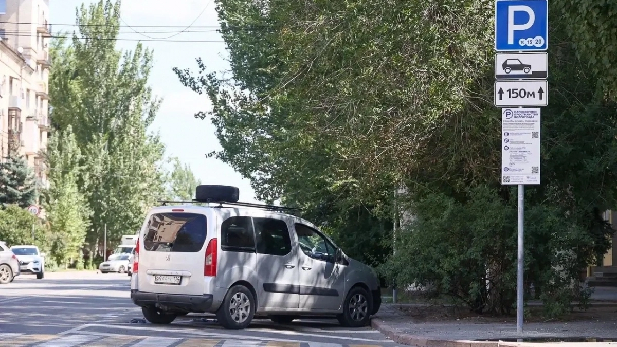 Волгоградцам рассказали, как оплачивать парковку в условиях нестабильного интернета