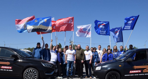 Волгоград встретил участников патриотического автопробега «Самара – Москва»