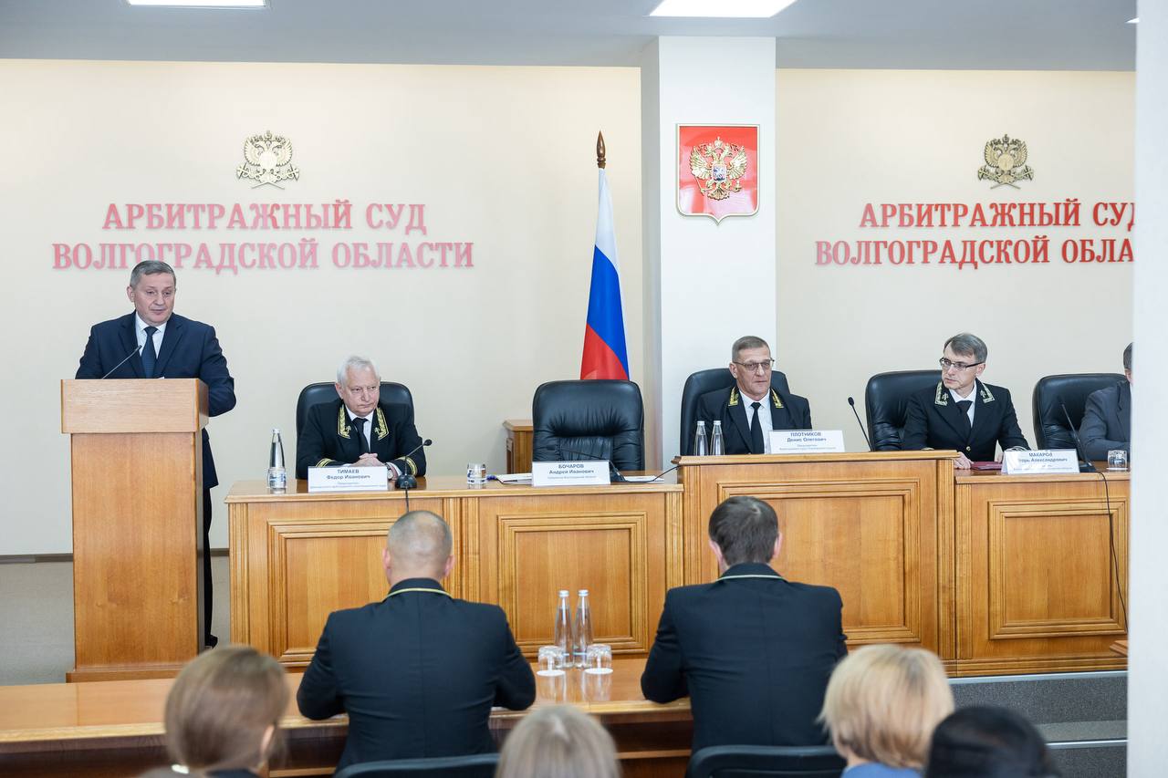 Волгоград получил нового главу Арбитражного суда: представили Игоря Макарова